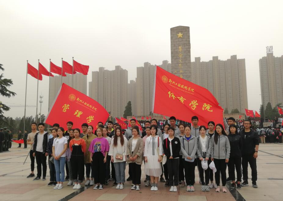 烈士陵园祭扫活动合影